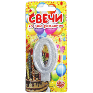 Свеча цифра серебристая c блестками "0"